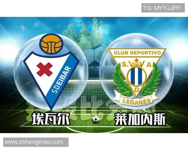 埃瓦尔与塞尔塔对决前瞻分析及比赛结果预测